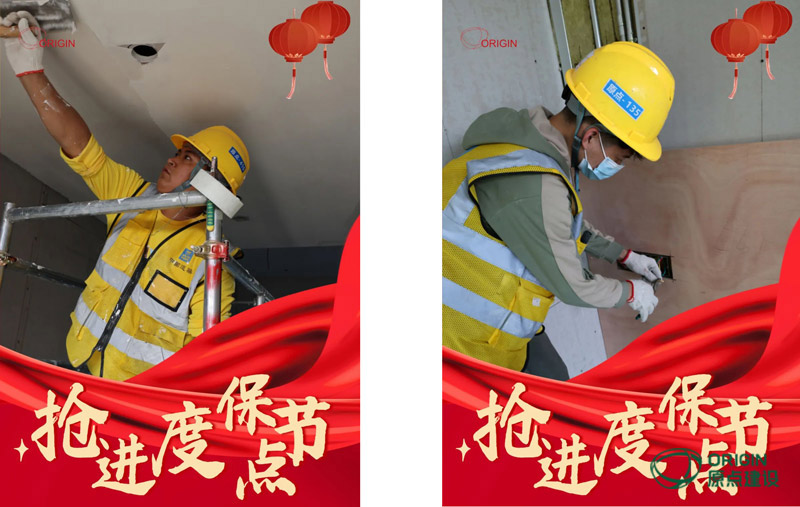 全力以赴抢工期47.jpg