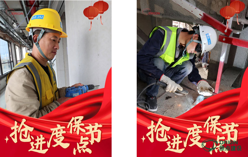 全力以赴抢工期48.jpg