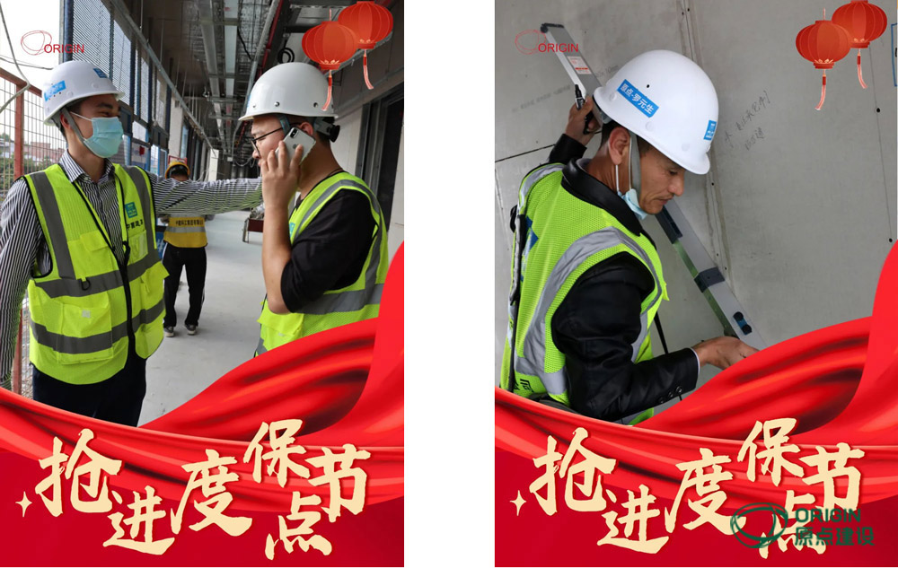 全力以赴抢工期49.jpg