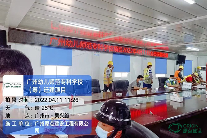 同心抗“疫”5.jpg