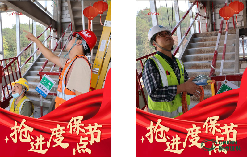 全力以赴抢工期50.jpg