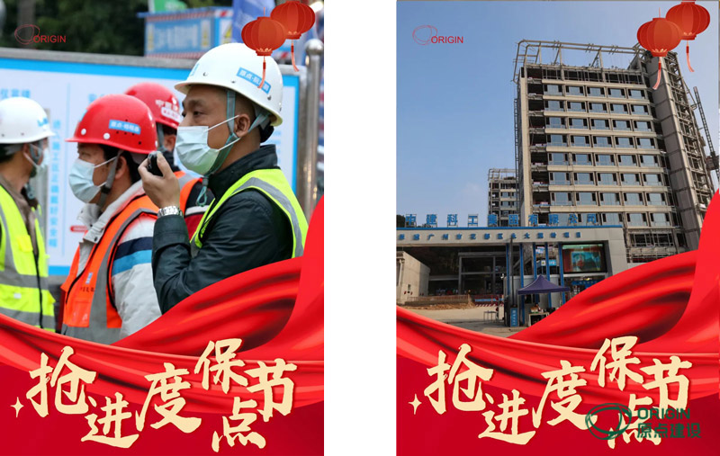 全力以赴抢工期51.jpg