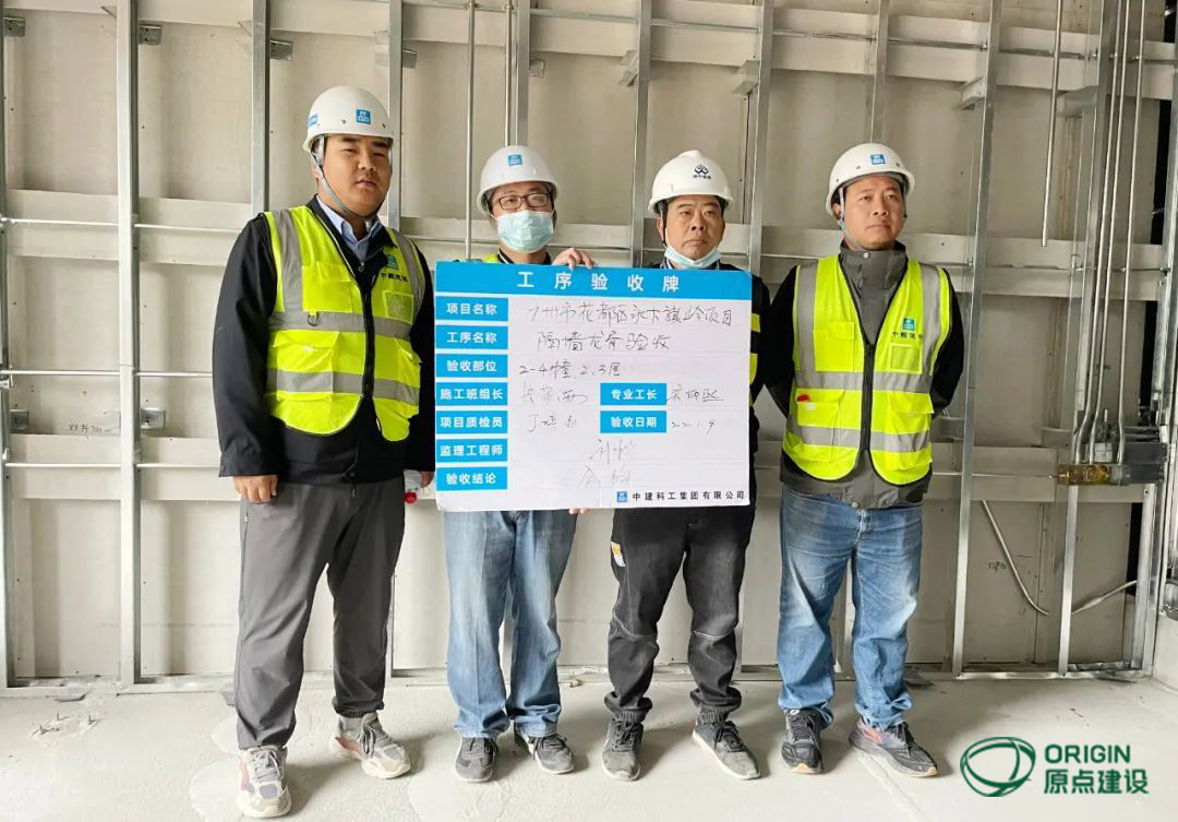 全力以赴抢工期56.jpg