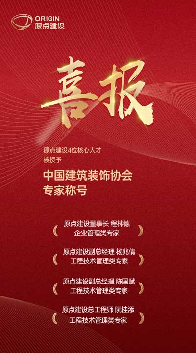 入库专家.jpg