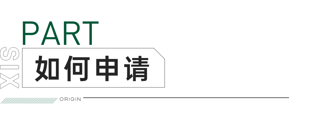 合伙人招募推文-6-6.jpg