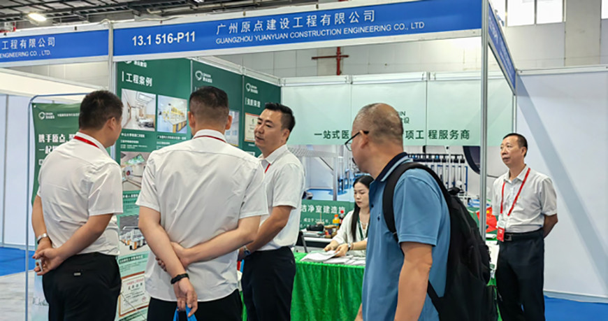 QQ图片20230810154530.jpg压.jpg裁、.jpg