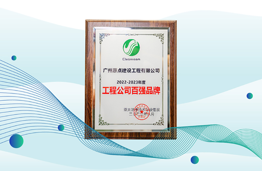工程品牌奖.jpg压.jpg裁.jpg