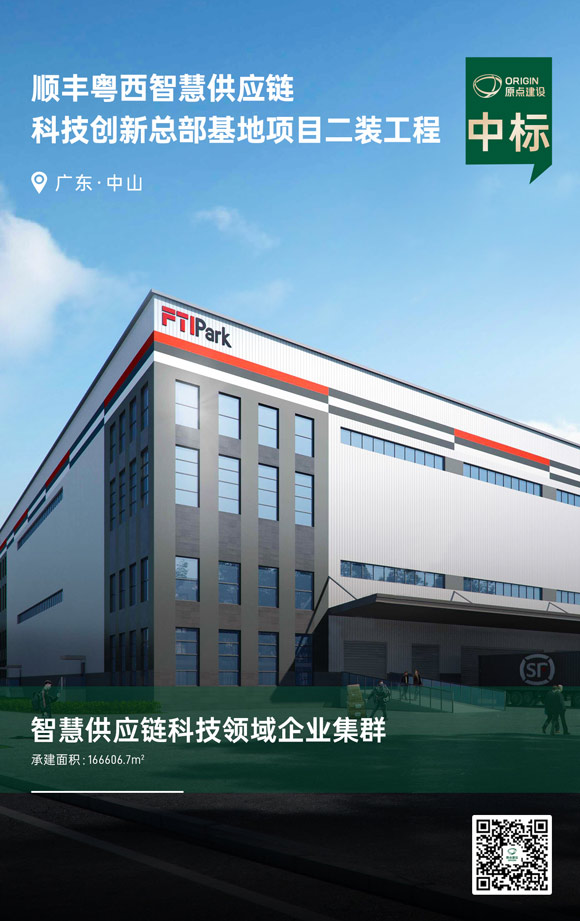顺丰中标内页图-0908.jpg
