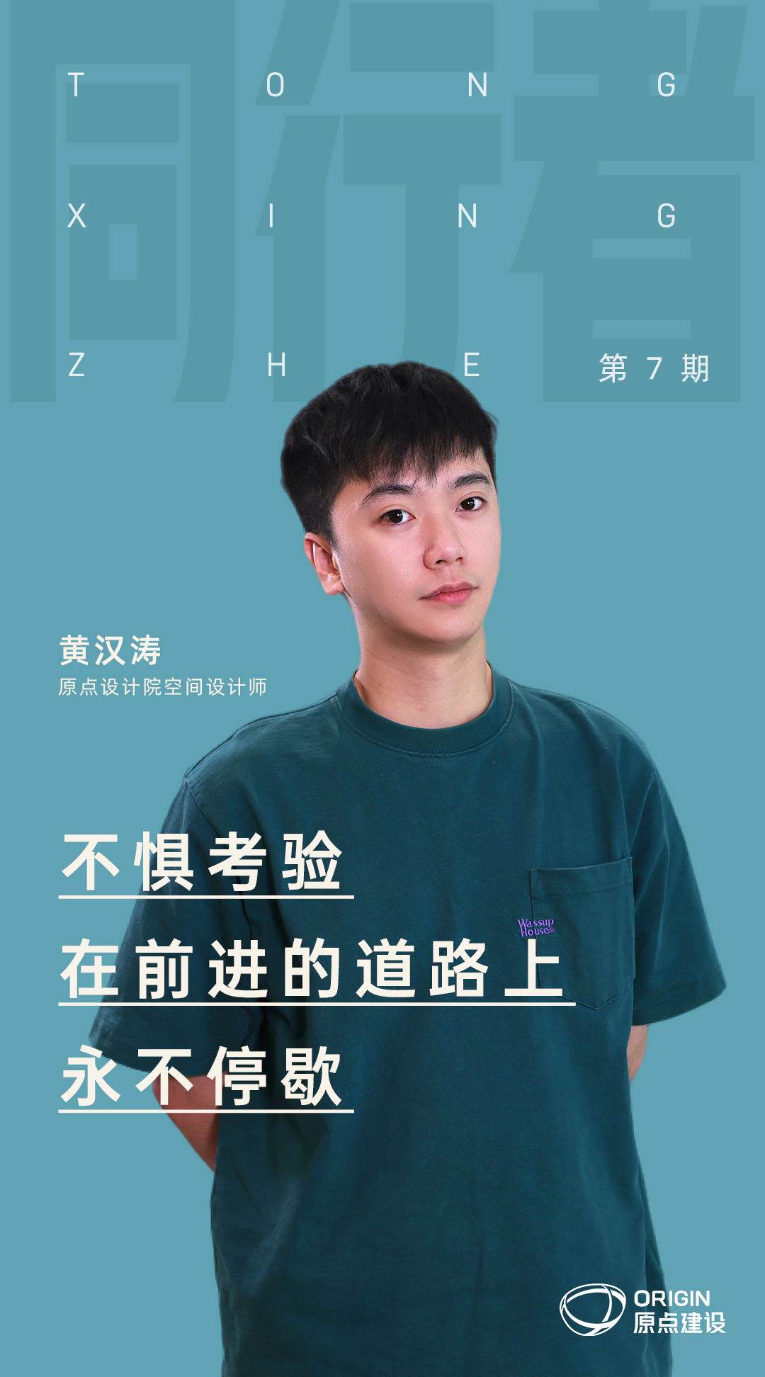 海报.jpg