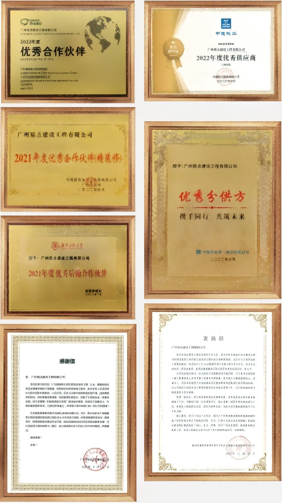微信图片_20241107194613(1).png