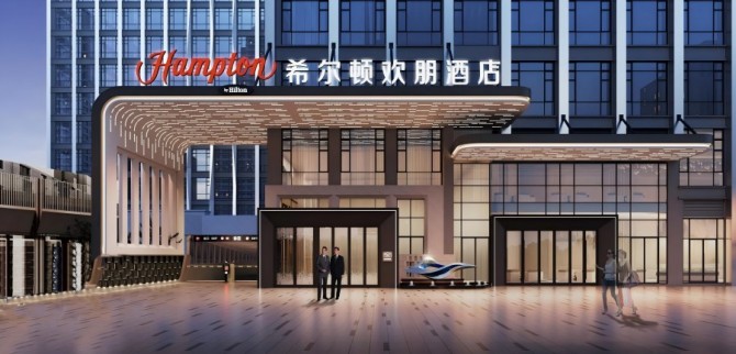 东莞宏伟二路希尔顿欢朋酒店室内外装饰设计方案10.30_31(1).jpg