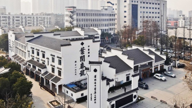 微信图片_20241210171115.jpg