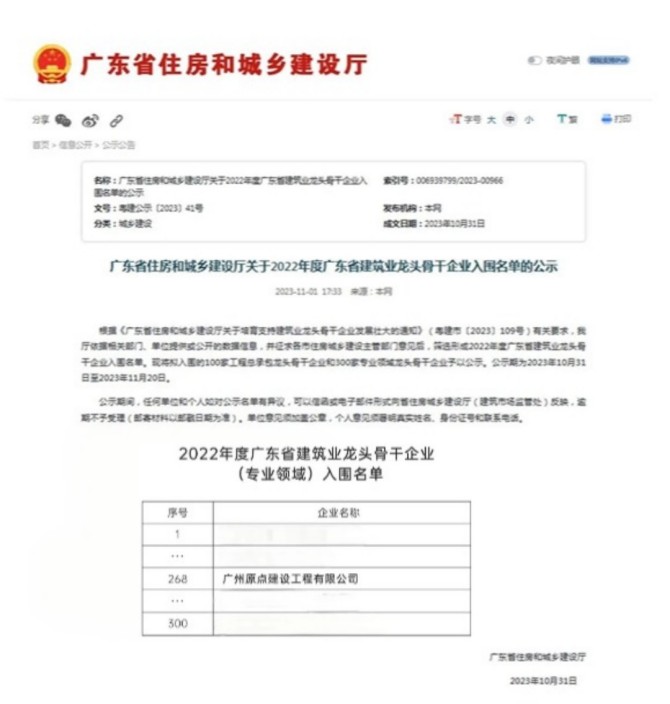资质加框 (2).jpg