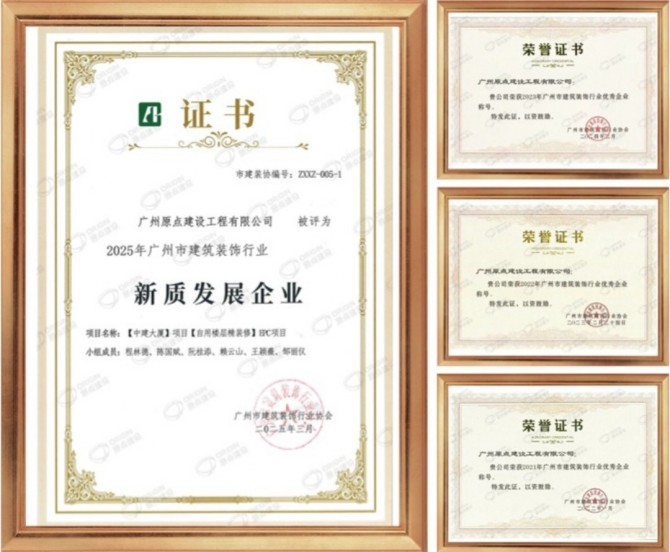 资质加框 (3).jpg