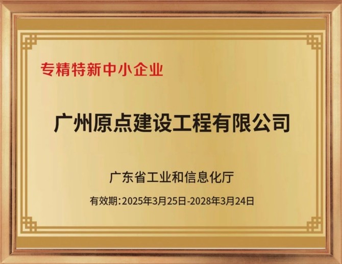 微信图片_20250613171622.jpg