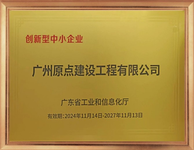 微信图片_20250613171625.jpg
