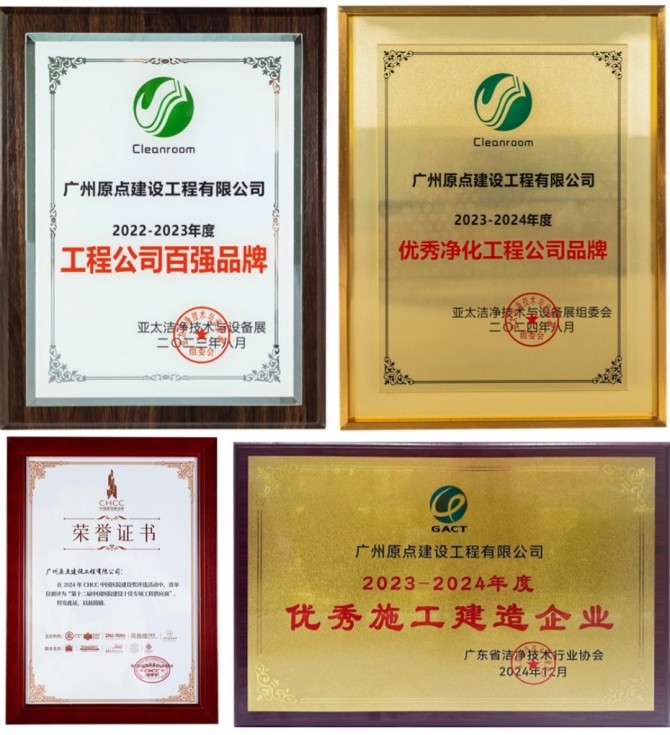 资质加框 (8).jpg