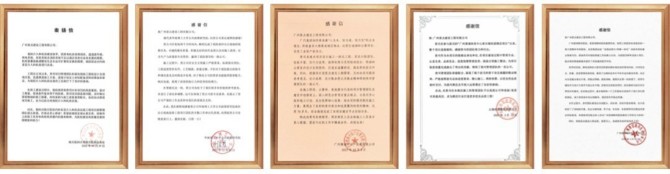 资质加框 (10).jpg