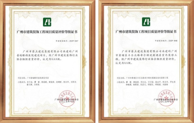微信图片_2025-10-23_092353_795.jpg