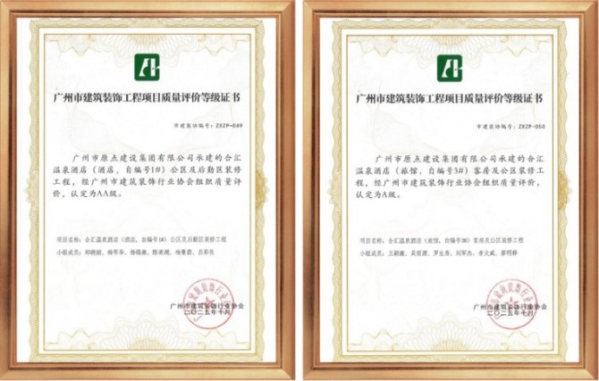 微信图片_2025-10-23_092355_604.jpg