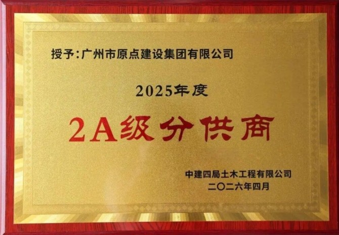微信图片_2026-04-28_175947_091.jpg