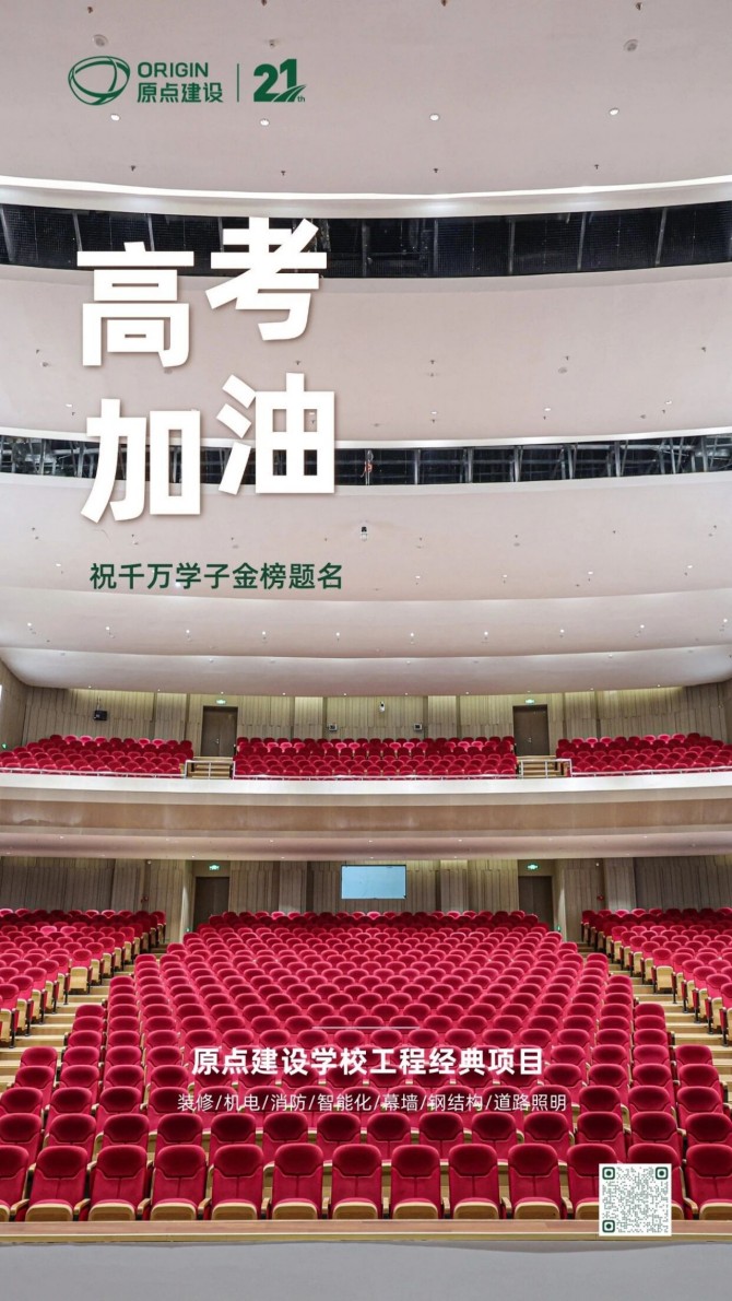 微信图片_2026-06-04_182221_734.jpg
