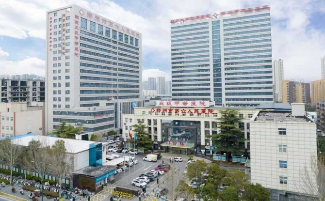 郑州市第六人民医院-医院公众号下载.jpg